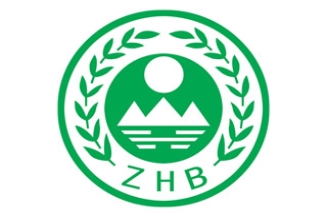 第三方檢測、監(jiān)測報(bào)告